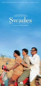 Swades - Indian Movie Poster (xs thumbnail)