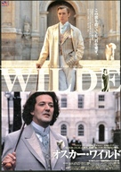 Wilde - Japanese Movie Poster (xs thumbnail)