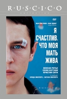 Je suis heureux que ma m&egrave;re soit vivante - Russian DVD movie cover (xs thumbnail)