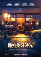 La belle &eacute;poque - Hong Kong Movie Poster (xs thumbnail)
