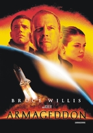 Armageddon - Argentinian Movie Cover (xs thumbnail)