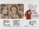 La nuit am&eacute;ricaine - British Movie Poster (xs thumbnail)