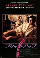 Prick Up Your Ears - Japanese Movie Poster (xs thumbnail)
