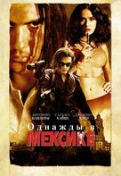 Once Upon A Time In Mexico - Russian Movie Poster (xs thumbnail)