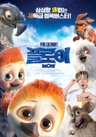 L&oacute;i: &THORN;&uacute; Fl&yacute;gur Aldrei Einn - South Korean Movie Poster (xs thumbnail)