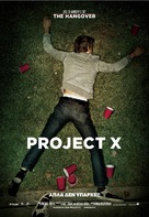 Project X - Greek Movie Poster (xs thumbnail)