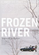 Frozen River - Japanese Movie Poster (xs thumbnail)