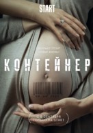 &quot;Konteyner&quot; - Russian Movie Poster (xs thumbnail)