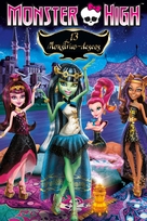 Monster High: 13 Wishes - Mexican DVD movie cover (xs thumbnail)