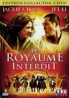 The Forbidden Kingdom - French DVD movie cover (xs thumbnail)