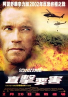 Collateral Damage - Hong Kong Movie Poster (xs thumbnail)