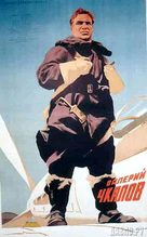 Valeri Chkalov - Russian Movie Poster (xs thumbnail)