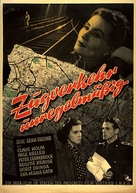 Zugverkehr unregelm&auml;&szlig;ig - German Movie Poster (xs thumbnail)