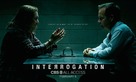 &quot;Interrogation&quot; - Movie Poster (xs thumbnail)