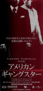 American Gangster Poster