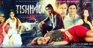 Tishnagi - Indian Movie Poster (xs thumbnail)
