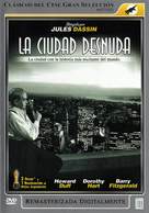 The Naked City - Spanish DVD movie cover (xs thumbnail)