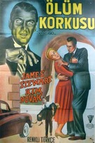 Vertigo - Turkish Movie Poster (xs thumbnail)