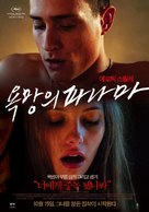 Panama - South Korean Movie Poster (xs thumbnail)