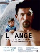 Fararishtay kifti rost - French Movie Poster (xs thumbnail)