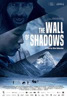 The Wall of Shadows - British Movie Poster (xs thumbnail)