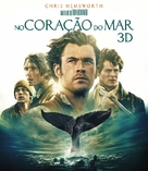 In the Heart of the Sea - Brazilian Movie Cover (xs thumbnail)