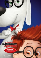 Mr. Peabody &amp; Sherman - German Movie Poster (xs thumbnail)