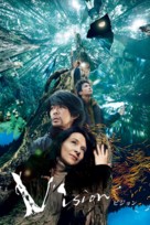 Vision - Japanese Movie Cover (xs thumbnail)