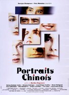 Portraits chinois - French Movie Poster (xs thumbnail)