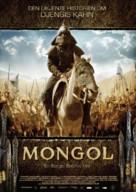 Mongol - Norwegian Movie Poster (xs thumbnail)