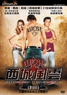 West - Taiwanese DVD movie cover (xs thumbnail)