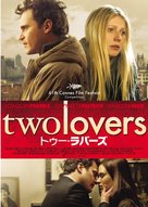 Two Lovers - Japanese Movie Cover (xs thumbnail)