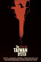 The Taiwan Oyster - Movie Poster (xs thumbnail)