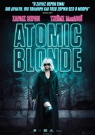 Atomic Blonde - Greek Movie Poster (xs thumbnail)