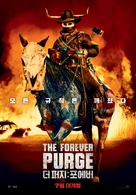 The Forever Purge - South Korean Movie Poster (xs thumbnail)