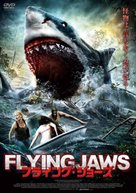 Swamp Shark - Japanese DVD movie cover (xs thumbnail)