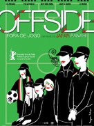 Offside - Portuguese Movie Poster (xs thumbnail)