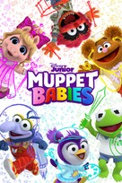 &quot;Muppet Babies&quot; - Portuguese Movie Cover (xs thumbnail)