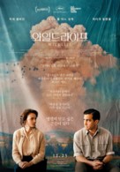 Wildlife - South Korean Movie Poster (xs thumbnail)
