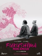 Gr&uuml;&szlig;e aus Fukushima - French Movie Poster (xs thumbnail)