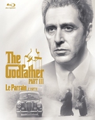 The Godfather: Part III - Canadian Movie Cover (xs thumbnail)