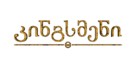 The King's Man - Georgian Logo (xs thumbnail)