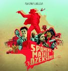 Spomenik Majklu Dzeksonu - Serbian Movie Poster (xs thumbnail)