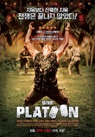 Platoon - South Korean Movie Poster (xs thumbnail)