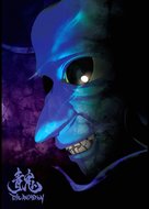 Ao Oni: The Animation - Japanese DVD movie cover (xs thumbnail)