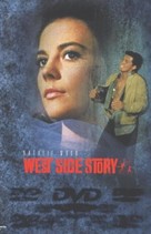 West Side Story - DVD movie cover (xs thumbnail)