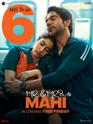 Mr. &amp; Mrs. Mahi - Indian Movie Poster (xs thumbnail)