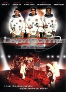 Capricorn One - French Movie Cover (xs thumbnail)