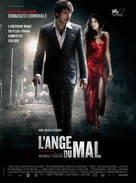Vallanzasca - Gli angeli del male - French Movie Poster (xs thumbnail)