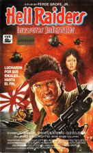 Hell Raiders - Spanish Movie Cover (xs thumbnail)